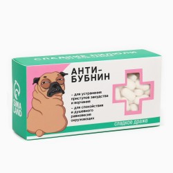 Конфеты-таблетки «Антибубнин» 100 г